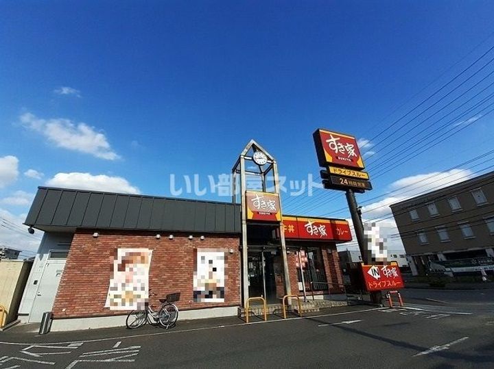 埼玉県狭山市中央1(一戸建)の賃貸物件の周辺