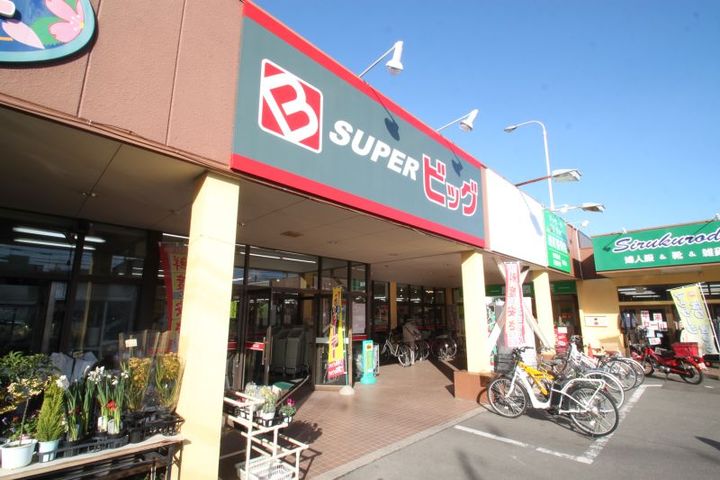 APPLE原町の周辺