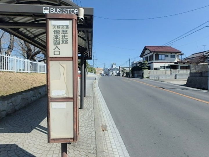 ベルデュール元山町の周辺