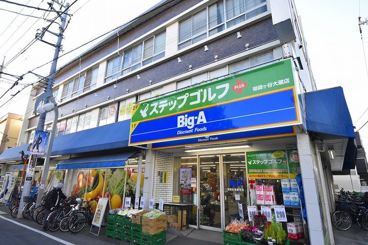 東京都世田谷区祖師谷1(アパート)の賃貸物件の周辺