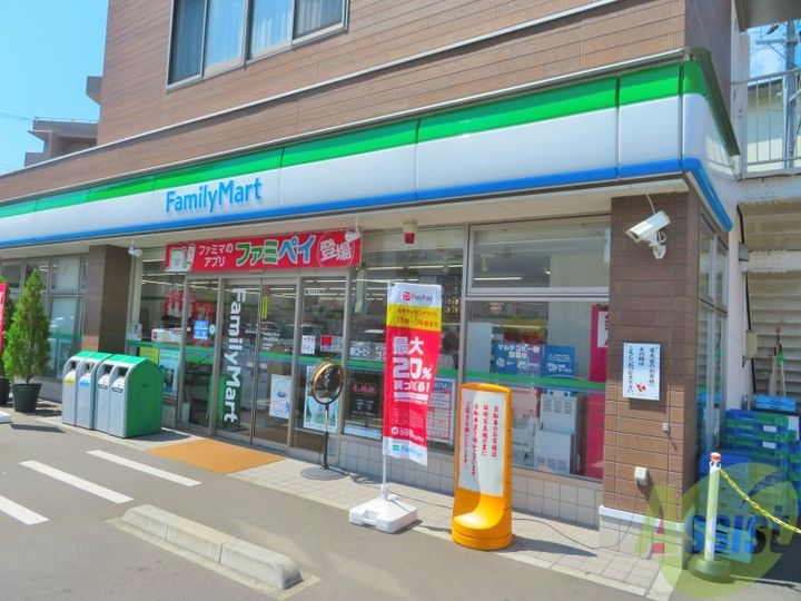 エルスタンザ子平町の周辺