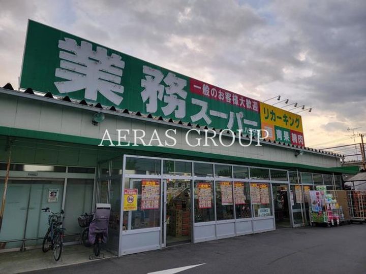 ハイツ北野の周辺