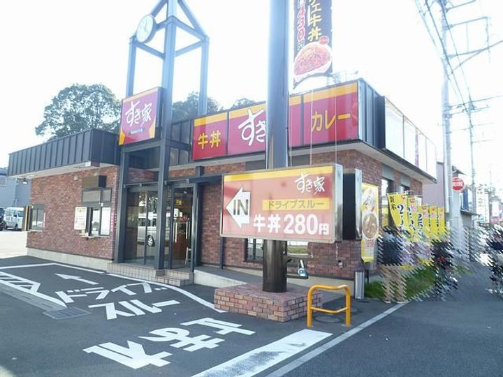 斎藤ハイツの周辺