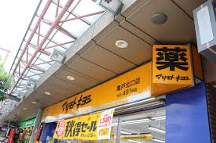 東京都江東区亀戸2(マンション)の賃貸物件の周辺