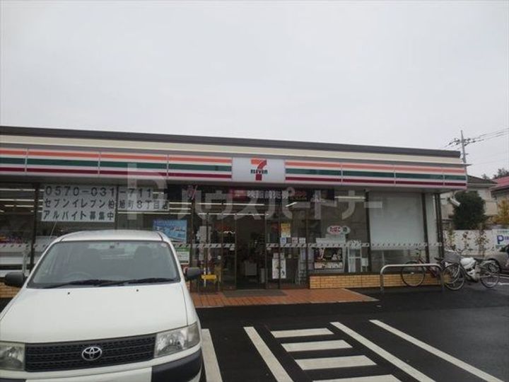 ピアコーリンの周辺