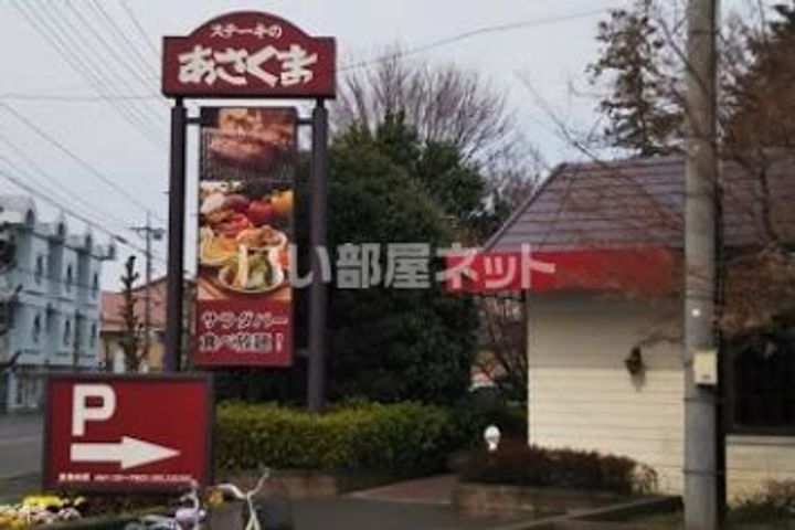 埼玉県川越市砂新田3(マンション)の賃貸物件の周辺