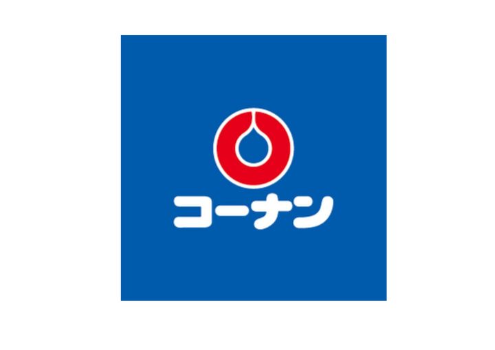 大阪府堺市北区百舌鳥梅北町4(一戸建)の賃貸物件の周辺