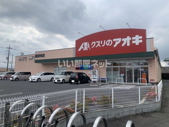 フォルテシモの周辺