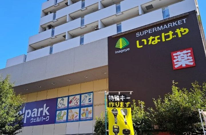 東京都杉並区下高井戸1(マンション)の賃貸物件の周辺