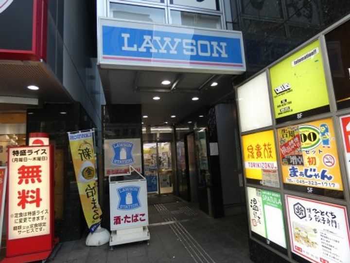 福富ビルの周辺