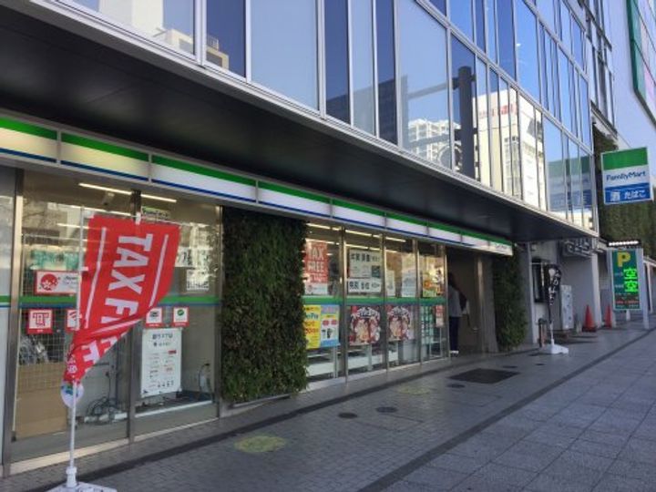 福富ビルの周辺