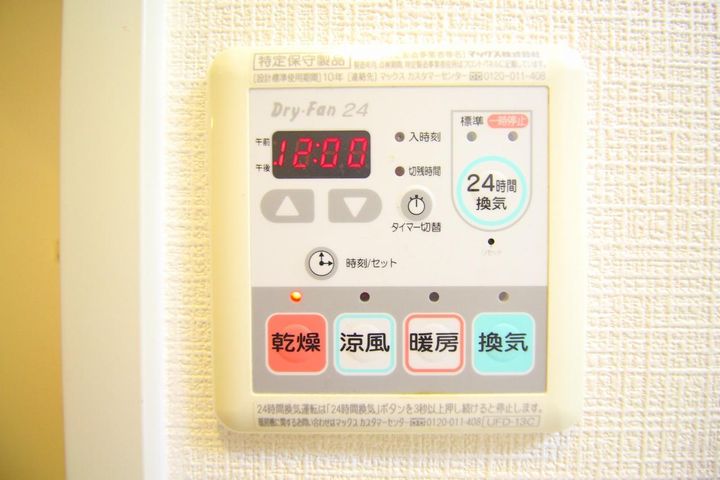 VIVACE浦上のその他画像