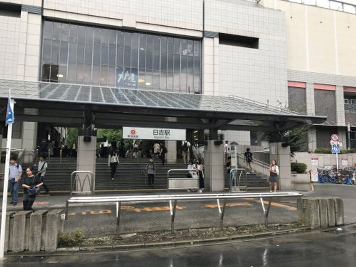 神奈川県横浜市港北区日吉3(アパート)の賃貸物件の周辺