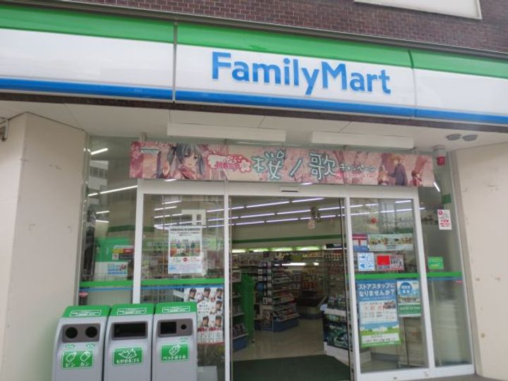 パークフラッツ松戸の周辺