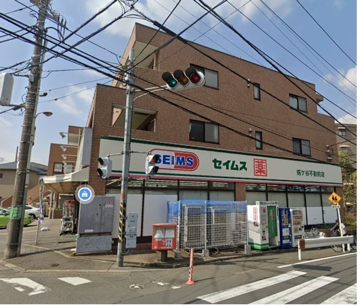 ヒルクレストの周辺