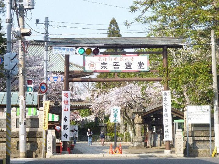 エスペランサB (酒々井)の周辺