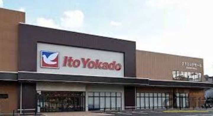 埼玉県和光市新倉1(アパート)の賃貸物件の周辺