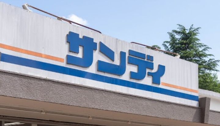 東京都狛江市東野川3(一戸建)の賃貸物件の周辺