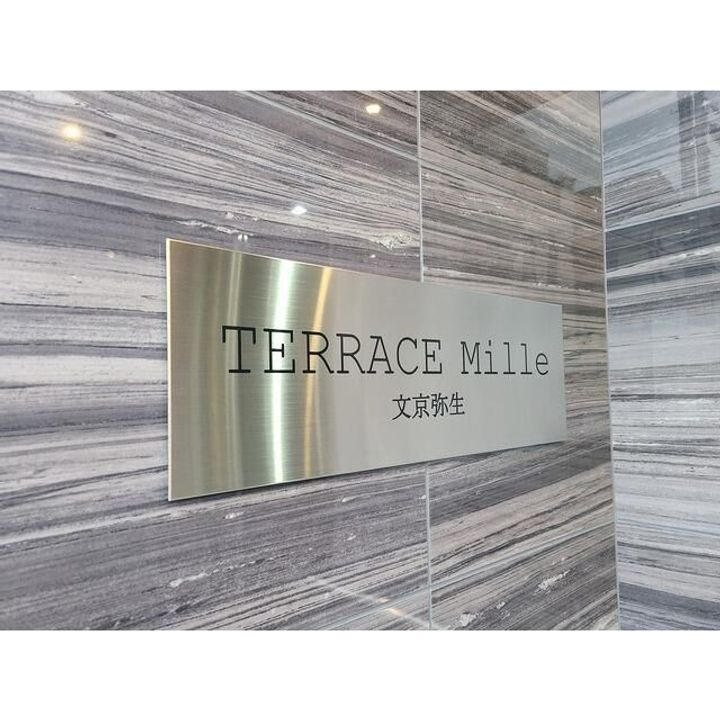 東京都文京区弥生1(マンション)の賃貸物件の地図