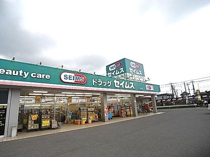 エミネンス小山IIIの周辺