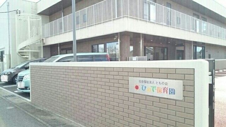 栃木県宇都宮市下栗1(アパート)の賃貸物件の周辺