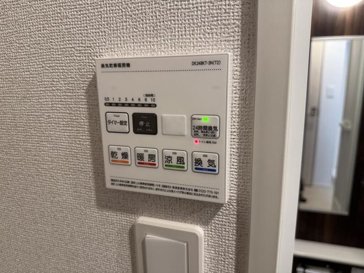 グランヴィル芦屋西のその他画像