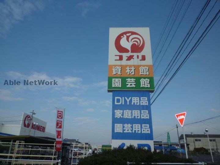 第二ビーチブリーズの周辺