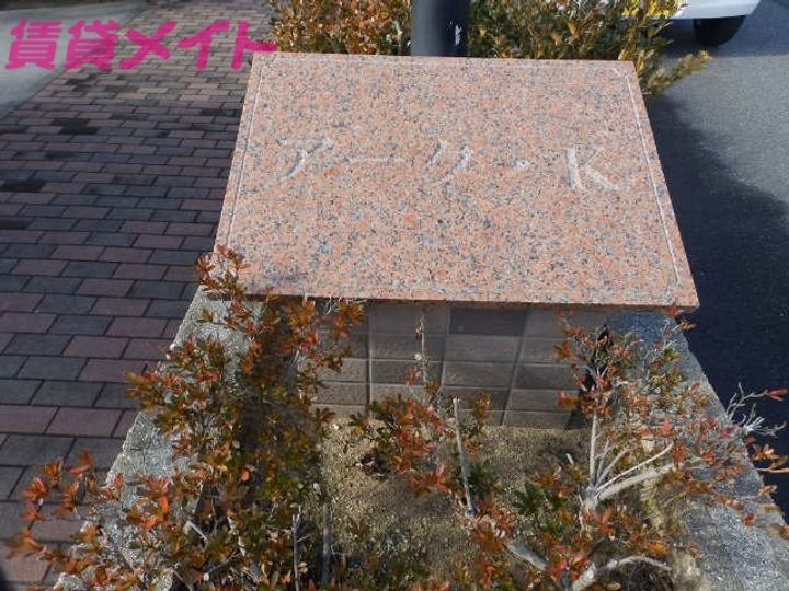 アーク・Kの地図