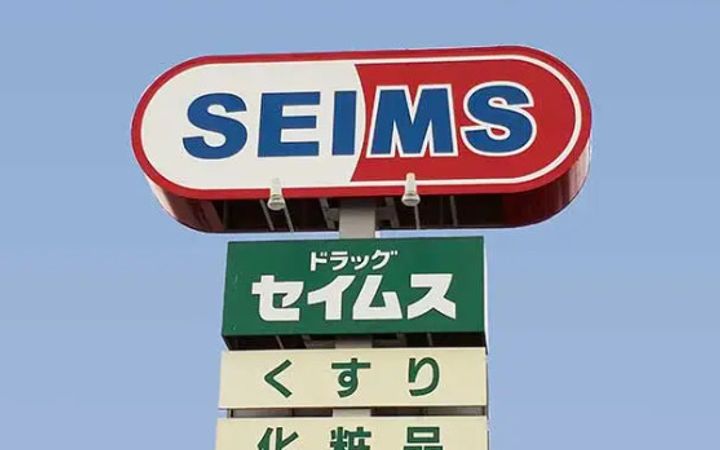 WAPSの周辺