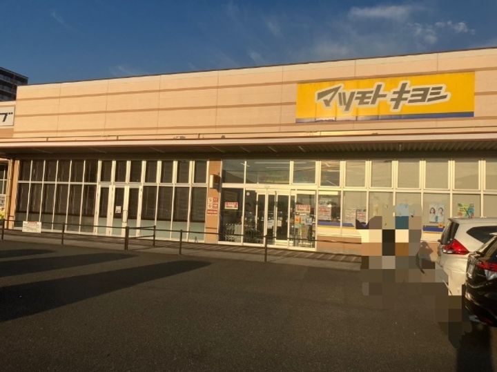 メディクレストの周辺
