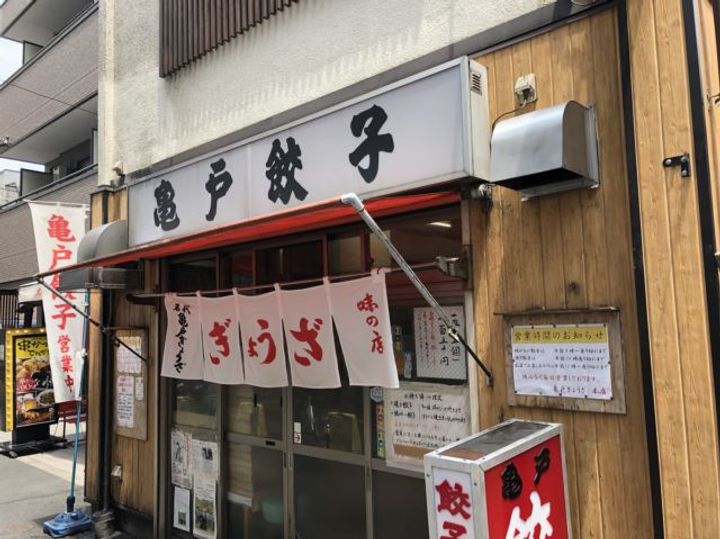 清和ハイツの周辺