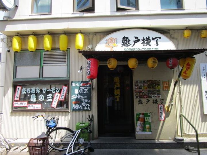 清和ハイツの周辺