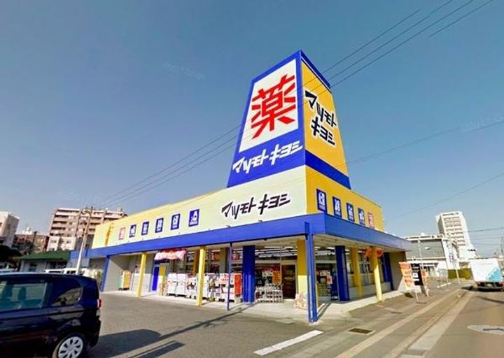 宮崎ミッドタウンツインタワーマハロの周辺
