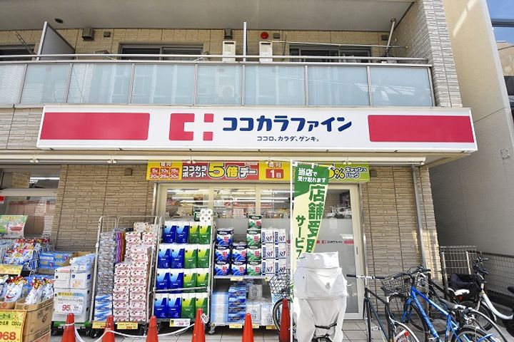 東京都世田谷区経堂4(マンション)の賃貸物件の周辺