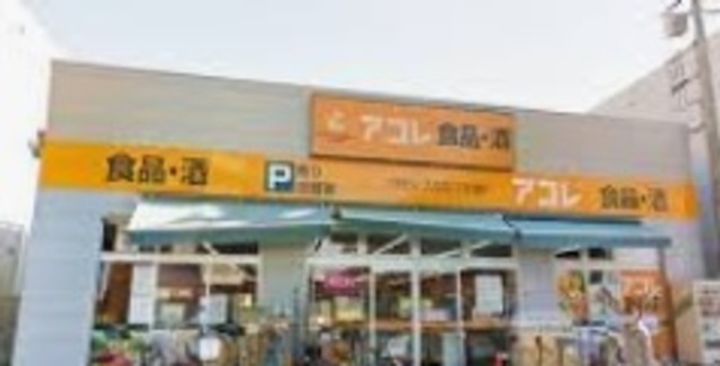 サステナブランシェ本行徳の周辺