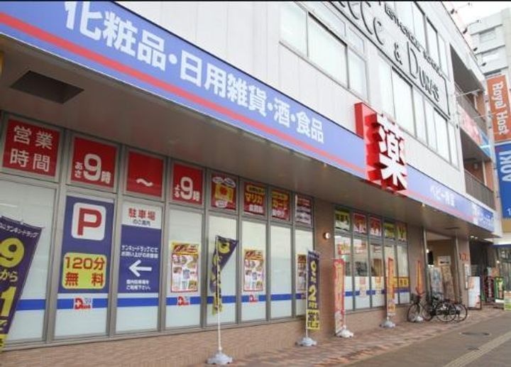 ニューリバー三萩野の周辺
