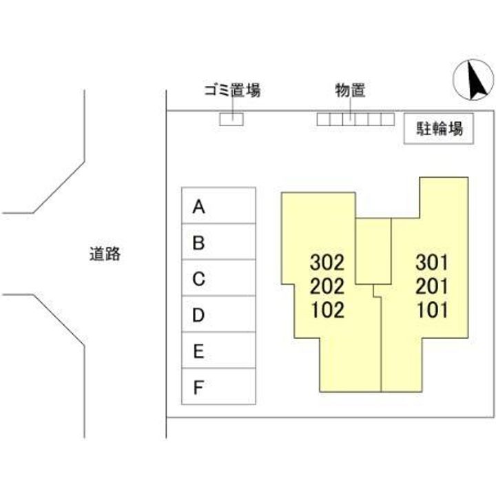Lugar宿郷のその他画像