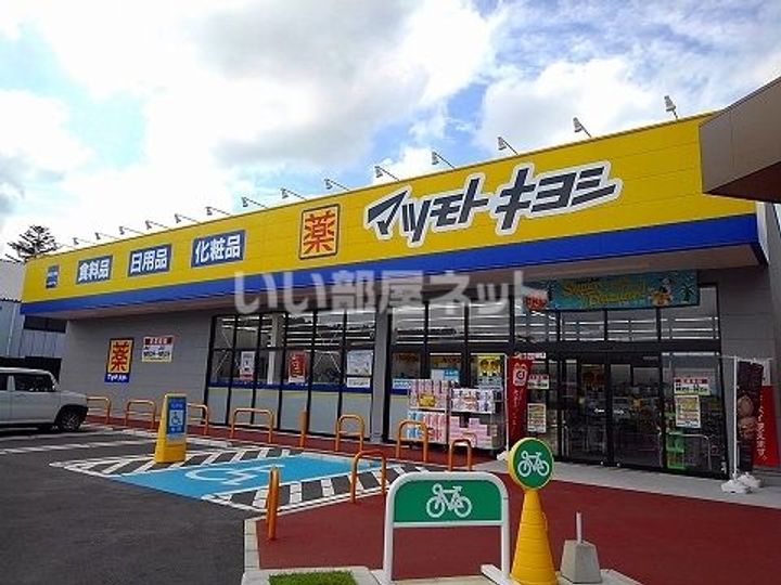 フェスコモの周辺