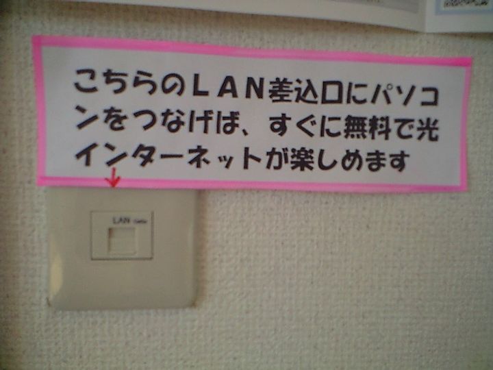 グランベリーハイツの居間