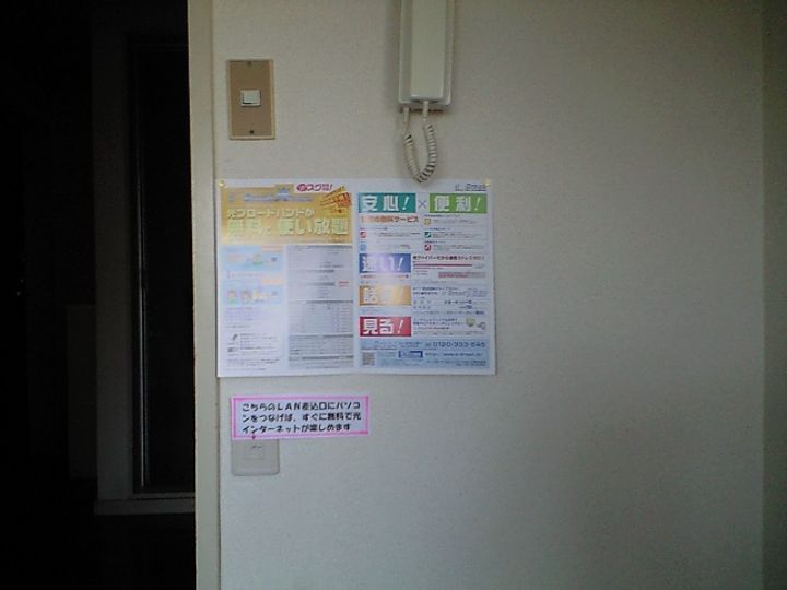 グランベリーハイツの居間