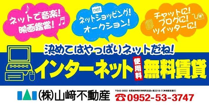 ロジュマン・Jの内装