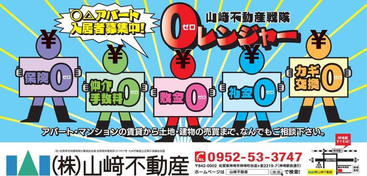 ロジュマン・Jの居間