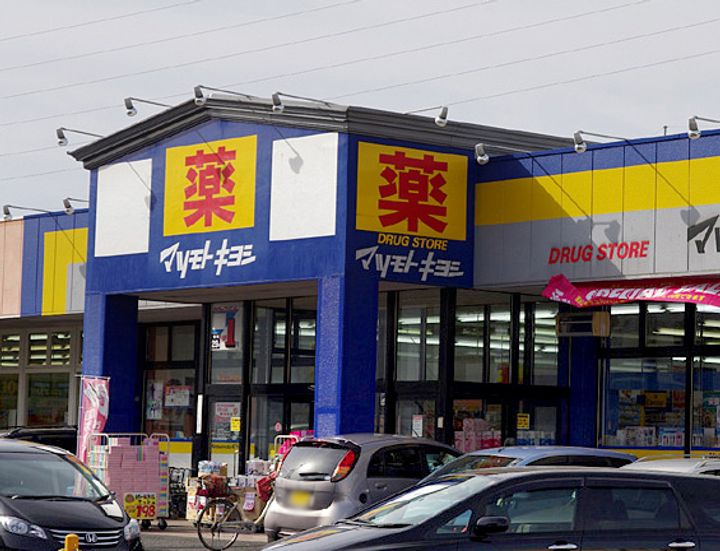 林マンション Eの周辺