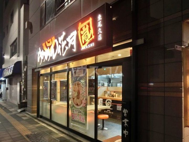 ライオンズマンション田端第2の周辺