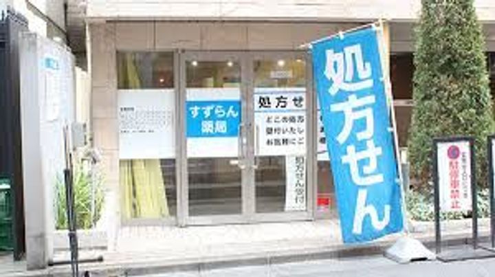東京都中央区八丁堀3(マンション)の賃貸物件の周辺