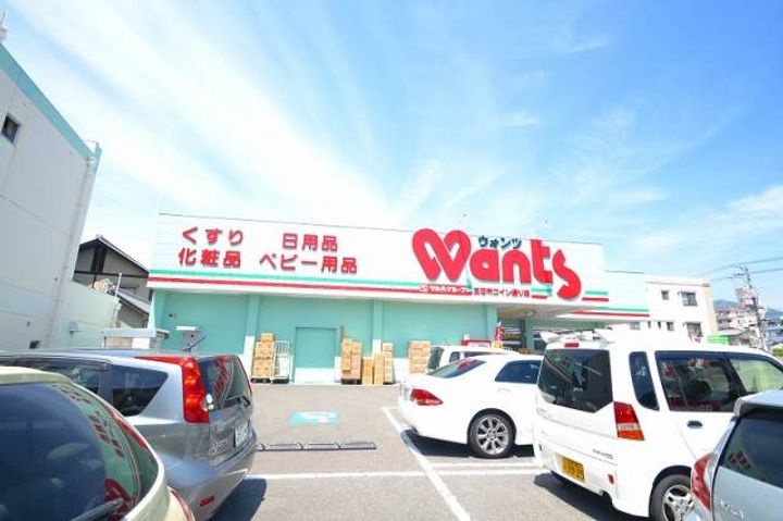 ディライト楽々園の周辺