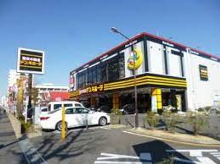 東京都豊島区上池袋4(マンション)の賃貸物件の周辺