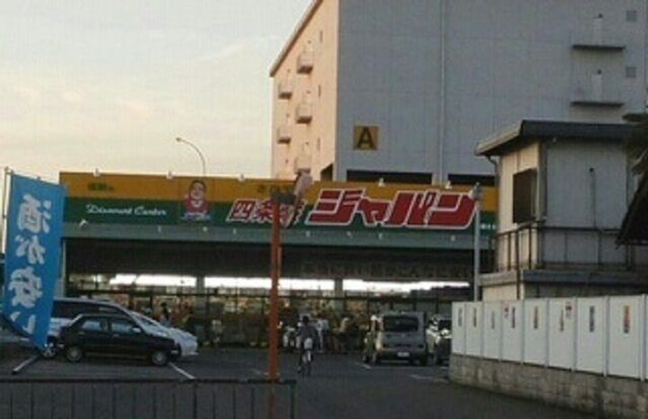 大阪府四條畷市北出町(アパート)の賃貸物件の周辺
