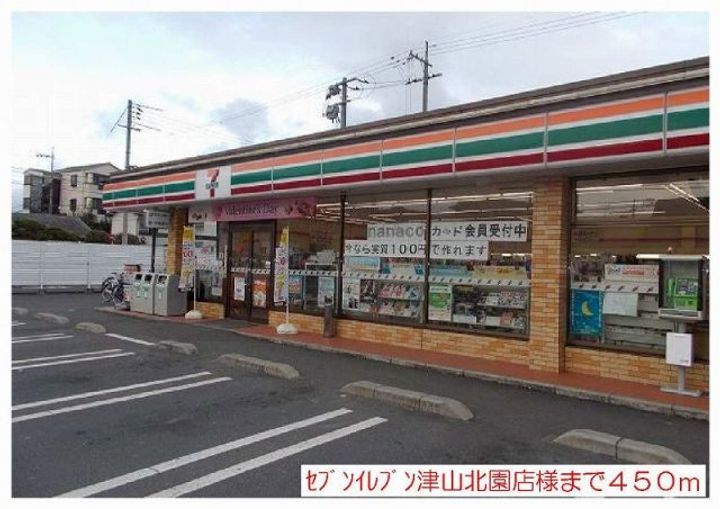 トゥー・ル・モンド ユキ Aの周辺