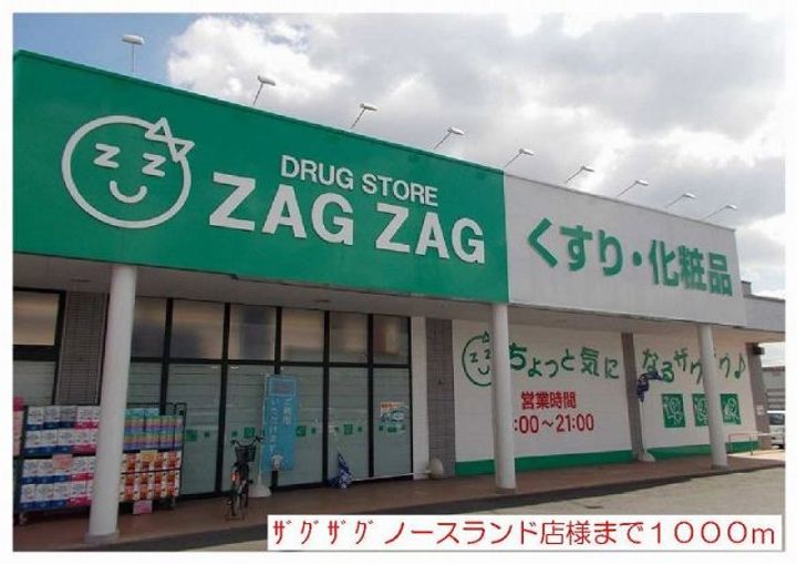 トゥー・ル・モンド ユキ Aの周辺